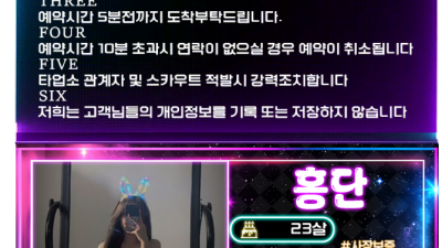 [수원-광장] ❤️추석정상영업❤️경기 랭킹1위 업소⭐극강하드올탈스웨⭐❤️한국20대❤️❤️연예인급NF!!❤️❤…
