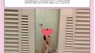 [마포-나우테라피] ❤️연중무휴 실시간 예약가능❤️와꾸몸매하드마포1등사이즈❤️재방1000% 내상제로❤️매니저…