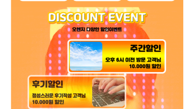 [광주-✳️오렌지✳️] ACE집힙소✳️찐22살NF소이✳️노예NF영주✳️ACE예나✳️섹녀NF은아✳️하녀NF세리…
