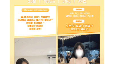 [김해-몽글] ❣️뉴페영입❣️✴️✳️랜덤추천 2만할인/카드가능/단체할인✴️✳️~~NF수영,아름NF~~NF자연…