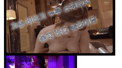 [당진-드림] ✴️✴️✴️010-2835-8877❤️ 전원한국매니저들✡️ 물고빨고✅✡️✡️❤️오일물바디서비스…