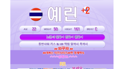 [충주-❤️❤️낙원❤️❤️] █████████████"궁금하면████████████████⭐️⭐️❤️충주-낙…