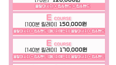 [대전-갓핸드마사지] ❤️원샷7장❤️██████████████████████❤️갓핸드❤️월평동❤️둔산동❤️2…