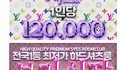 [용산-❤️인10터치룸❤️] Ⓜ️❤️셔츠무한터치룸❤️Ⓜ️⛔섹시20대셔츠무한터치룸 ✅ C23