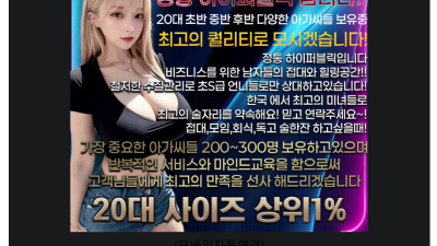 [사당-⏩보댕이셔츠룸⏪] ❤️✨보댕이셔츠룸✨❤️젖탱이탐방❤️✨꼴림주의.책임못짐❤️C22✨젖탱이탐방문의❤️✨