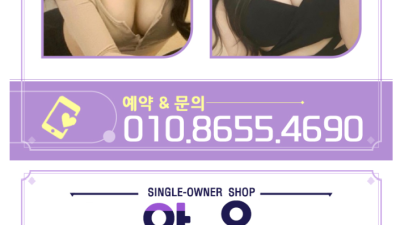 [장안-원피스1인샵] ❤️장안 하드스웨 원피스❤️전원 한국❤️⭐2~30대 1인샵⭐❤️라인업 역대급❤️마인드 …
