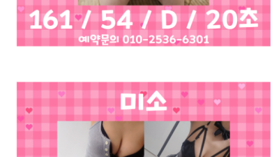 [동탄-햇살스웨디시] ❤️햇살스웨디시❤️⏩남광장 1등업소⏩✴️하드 스웨디시✴️✅20대 한국인 매니저✅✅서비스…