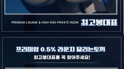[강남-유앤미 최고봉 사장 야한수위] 강남-24시❤️쩜오 올탈 룸떡 목까시❤️ ✅확실하고 빠른니즈에맞는초이스…