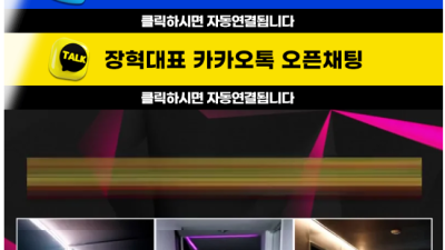 [역삼-유앤미 장혁대표] ✡️✡️✡️ 쩜오 올탈 사까시✡️✡️ ⭐핵1등싸이즈⭐⭐심각한 미친수위⭐ ❤️룸떡 ❤…