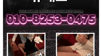 [부천-셔츠룸 하이퍼블릭 퍼블릭] ⏩셔츠&하퍼&퍼블릭⏪❤️유대표❤️상큼20대클럽❤️❤️✨연중무휴 영업✨❤️❤…