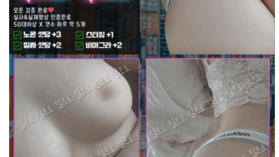 [영등포-❤️❤️VIP섹 일본❤️❤️] ⏪⏪⏪VIP섹 신규⏪⏪⏪⛔ 와꾸1등❤️서비스 마인드 개미침❤️내상제로…