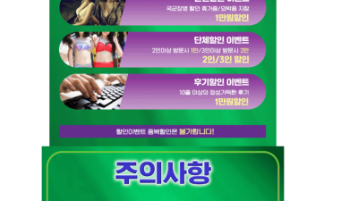[부천-라오스] ⭐️꧁❤️꧂▄█▀█●⧗✨ [부천 라오스 업계 No.☝ ]⭐️ 라오스 20대 실사100% 최고…