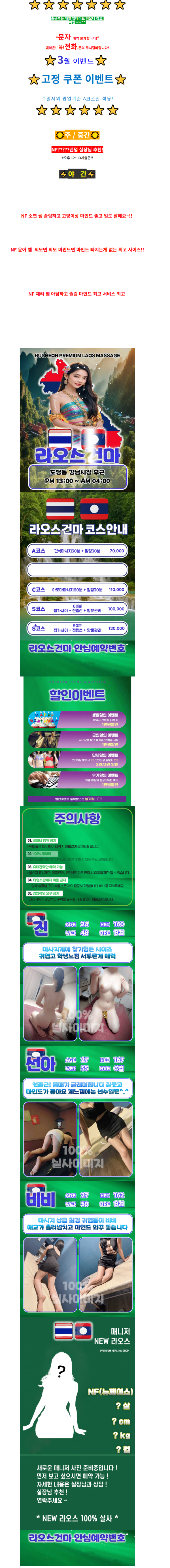 5d342d1e7f305e128f4f5d7229be7b9e_1774015457_5813.png