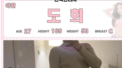 [군자-첫눈에스웨디시] ☀️전원 20~30 존예 한국쌤☀️1인샵(오피형)☀️✅주차가능✅⭕최상급 와꾸⭕