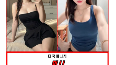[구미-정마담] ⚫️또NF⚫️༼ つ ◕_◕ ༽つ⚫️원평동⚫️수질보장⚫️맛도리⚫️⚫️⚫️⚫️⚫️⚫️⚫️⚫️⚫️…