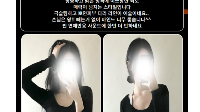 [구미-C.F] 10/15 ✡️✡️전원한국 ✡️✡️카드가능❤️매니저모집중❤️사이즈보장 후회없는곳!! ██ 안…