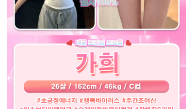 [시흥-일프로 스웨디시] ❤️20대 한국인 스웨디시❤️⭐️재방문1위내상ZERO⭐️❤️마인드 출장착~!~!❤️…
