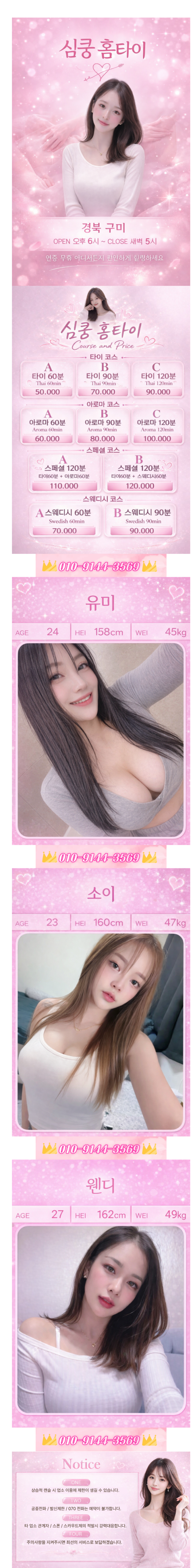 a21c7d5caad2ca9c10c977f3f66e132a_1772445415_3961.png