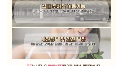 [수유-5882스웨디시] ❤️✨전원20대한국인✨ 실사프로필 빠른예약 가능! 마인드최강 내상제로❤️━━❥:❤️…