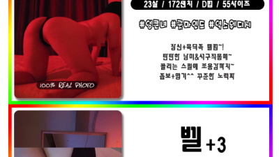 [대전-S스웨디시] ███████★S스웨디시★2030한국★███████◆탄방동◆1인실 오피형 ◆랜덤3만원할인…