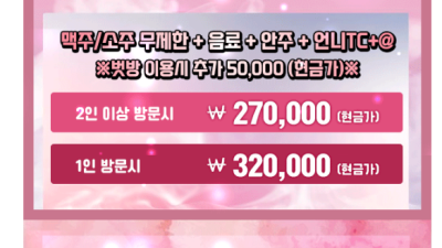 [가락-올터치❤현아실장] █24TH 20대 1등퀄리티 여대생 민삘출근업소 ██༺ৡ✨가락동 아가씨 제일 많은곳…