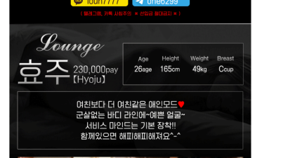 [제주도-✈️VVIP라운지✈️] VVIP⏩ 세진 복귀!![20대 VVIP NF 실사100%⏰ 20대 Vip]…