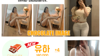 [대전-초콜렛] ██████████████████████☀️성심당보다 THE~맛있는 최고의맛집☀️██████…