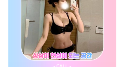 [대전-❤️더마치테라피❤️] ꧁༺ৡۣۜ͜ ✨⎝⎝⎛■-[더마치테라피]■ ⎞⎠⎠꽃밭이라 꽃가게로 운영중!! ❤️…