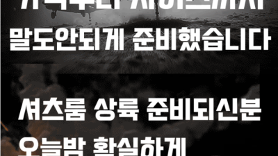 [잠실-NEW잠실셔츠룸-박아더실장] ❤️잠실모범업소❤️오피가이드추천업소❤️우수업소❤️감사합니다 ❤️ ☑️진짜…