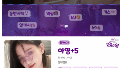 [강서-마켓꼴리] ❤️섹스출장❤️한녀❤️일녀❤️백마❤️100%실사영상❤️사진인증❤️와꾸❤️몸매❤️마인드❤️골…