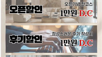 [광명-올탈스웨디시] ★프리미엄 스웨디시 ★ ♡핫플 소하동이마트인근 ★♥ 올탈스웨디시 ♡ ★하드컨셉 내상제로…
