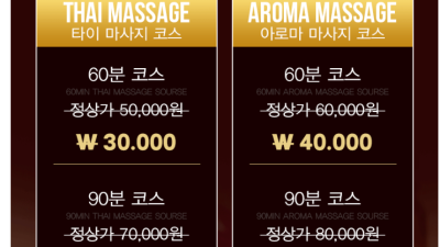 [하남-타이테라피] ❤❤❤초대박 1시간 3만원 초특가 할인❤❤━━━⭐️하남 가성비 극강업소 ❤━━━━━━❤