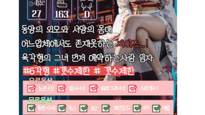 [은평-❄️은평1️⃣번OP❄️] ❄️후기&조회1️⃣등❄️20대스시&백마오피❄️타업장비교불가❄️재방문율100%…