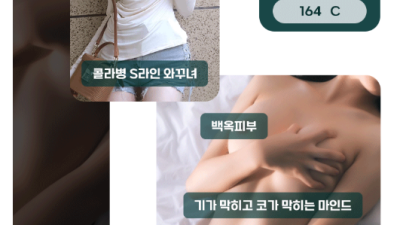 [수원-섹시야마] 번호수동⛔️010.5690.9284⛔️⭐️24연중무휴⭐️❤️리얼HD❤️S+극강녀대기중❤️⛔…