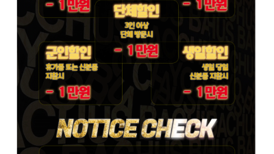 [영종도-박카스] ███████████████ 인천 중구 운서동 운서역 도보5분 ███████████████