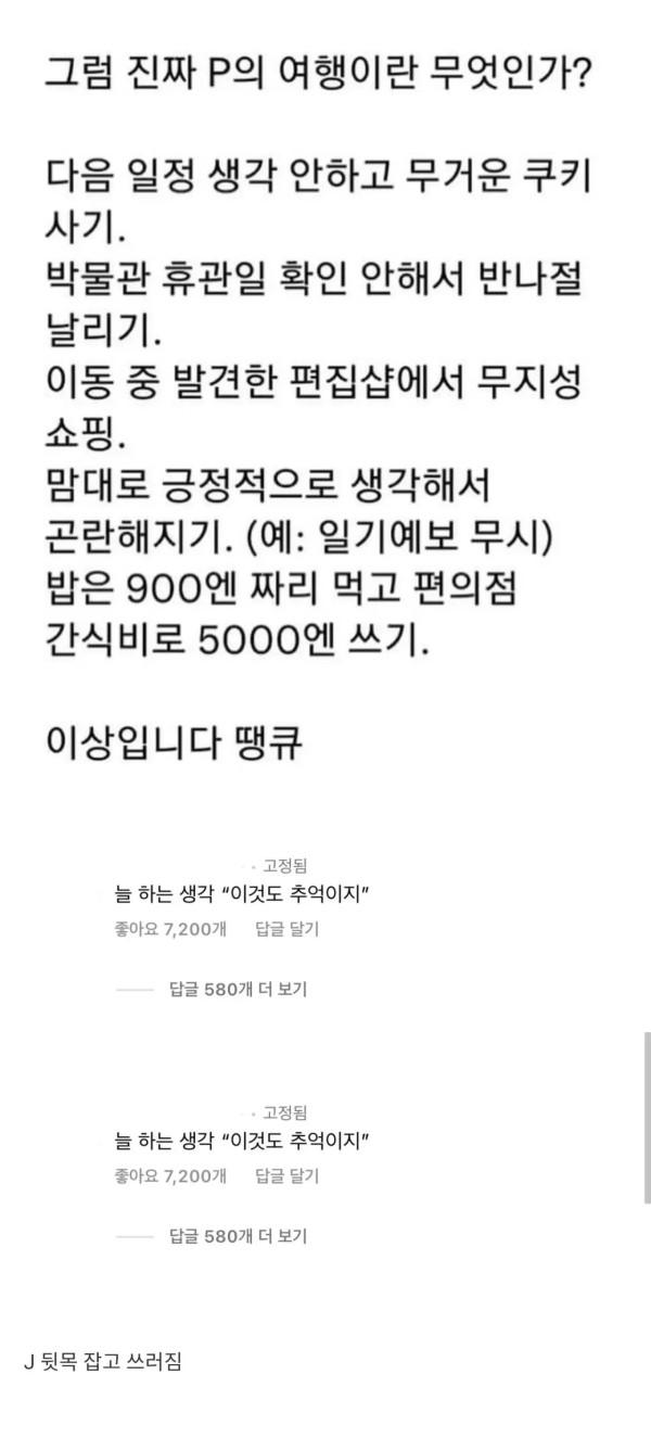 de6fa0975cfc8ec6a62dd04bb66c3e64_1773379920_6378.jpeg