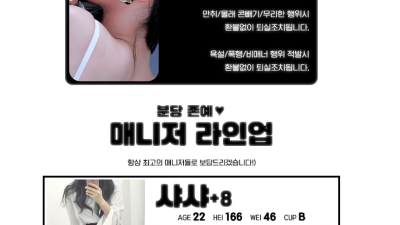 [분당-존예] ███❤️토요일❤️███❤️분당 존예❤️오늘도 난, 예쁘다❤️분당1등❤️우수업소❤️즐달보장❤️…