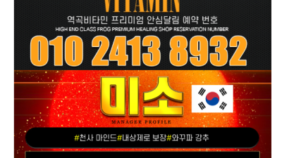 [부천-역곡티파니] ❤️❤️신규 오픈 한국인❤️❤️NF맛집❤️24시영업❤️❤️카드가능❤️단체가능❤️재방1위❤…