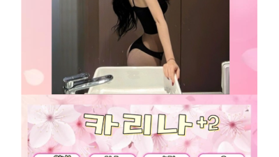 [부천-베베] ██❌@웰컴 사까시!!!@20살의 빨간맛!!!@이벤트중@리얼 한국 미녀 서비스 폭탄 스웨디시@…