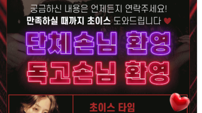 [마포-『✨NEW셔츠룸✨』] ❤️8만원이벤트❤️20대셔츠❤️