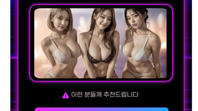 [일산-보스❣️] ✅️하이퍼블릭✨️3NO✨️터치룸✅️❤️ 꾸준한 수질관리 와 거짓없는 정찰제로 모시겠습니다❤…