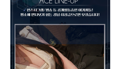 [강남-⭐️24시 200명실사 대형쩜오 홍탁대표] ⭕️24시주말영업 수위조초이스⭕️쩜오최초⭕200명출근달성 …
