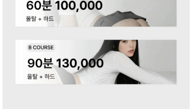 [창동-유리1인샵] ❤️실제사진❤️신규⛔한국녀❤️슬림❤️극하드❤️ㄸㄲㅅ❤️BJ❤️