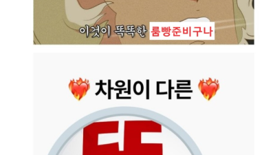 [수원-⛔️⛔️손님은 왕이다대표⛔️⛔️] ❤️독고전문❤️❤️혼자오세요⚡⚡그게 내용입니다⚡⚡❤️010 4855…