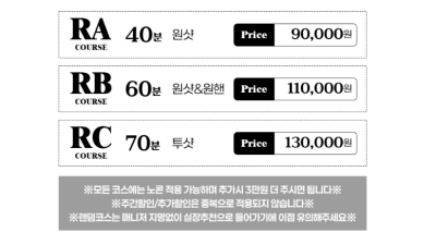 [대전-더블유(W)] NF담비 ❤ 즐달 보장 업소 W ❤유성관평송강❤━━━⭐️ 대전 W ⭐️━━━━❤유성송강…
