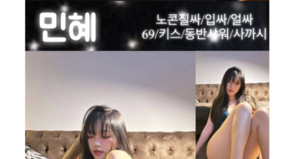 [세종-벤츠출장] ❤️럭셔리벤츠출장❤️ 오창 오송 청주 세종 진천 및 충청도전지역 대전광역시 출장가능합니다 …