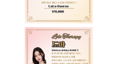 [포항-로로스웨디시] ꧁༺ৡ⎝⎝✨포항 No.1 사이즈✨⎠⎠ৡ༻꧂❤️한국 20대 올탈❤️와꾸 1등❤️마인드 1…