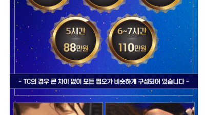 [강남-하이쩜오] 홍콩 보내드려요❤️1인손님 환영합니다❤️미친수위,비교불가⭐강남최저가⭐최대인원출근⭐와꾸파,마…