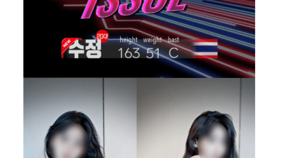 [진천-핫이슈] ⭕️⭕️신규오픈✴️핫❤️이❤️슈✴️진천극강⭕️⭕️