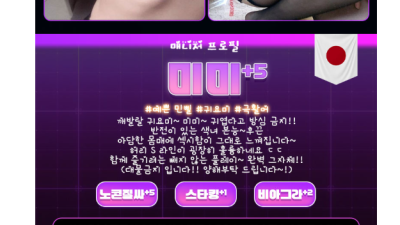 [송파-도쿄여대생] 오피가이드 인증업체 송파No.1 내상제로 20대 일본여대생 뚱X줌마X